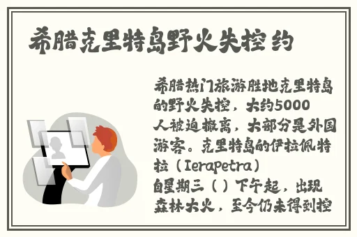 蘑菇视频在线观看黑料流出